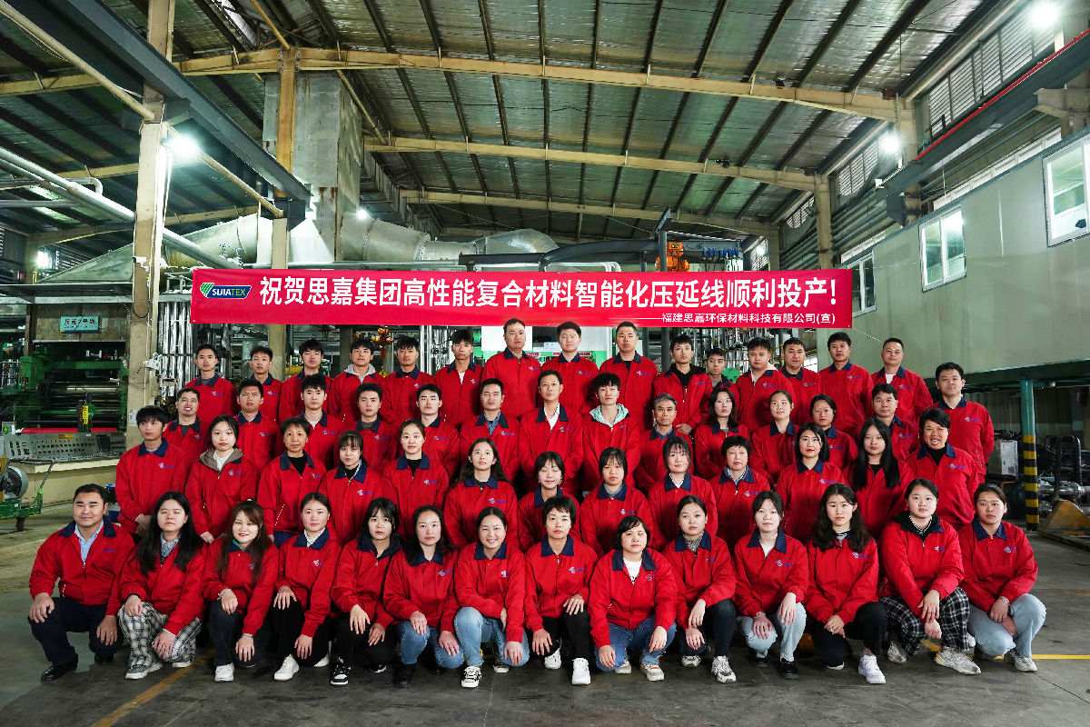 热烈庆祝胜游官网集团高性能复合材料智能化压延线顺利投产！