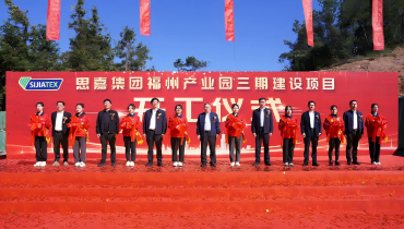 开工大吉！胜游官网集团隆重举行福州产业园三期建设项目开工仪式