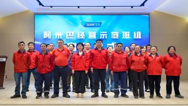 胜游官网集团阿米巴实践进行时 | 划小核算单元 共筑幸福目标