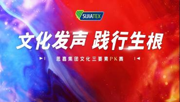 以赛促学 以学促用 | 胜游官网文化宣讲pk赛完美收官，细数这些精彩瞬间